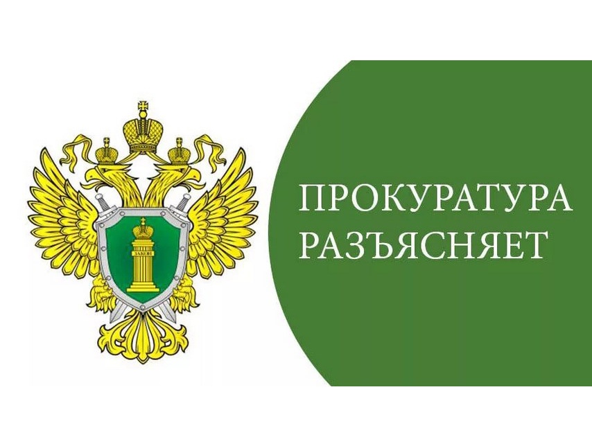 Основные изменения в Кодекс Российской Федерации об административных правонарушениях в апреле 2023 года.