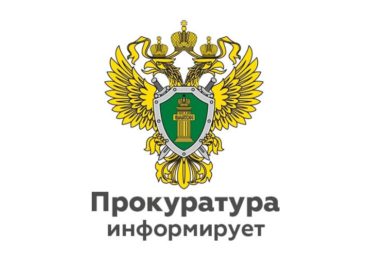 По требованию Новгородского межрайонного природоохранного прокурора в Великом Новгороде ликвидирован сброс сточных вод на рельеф местности..