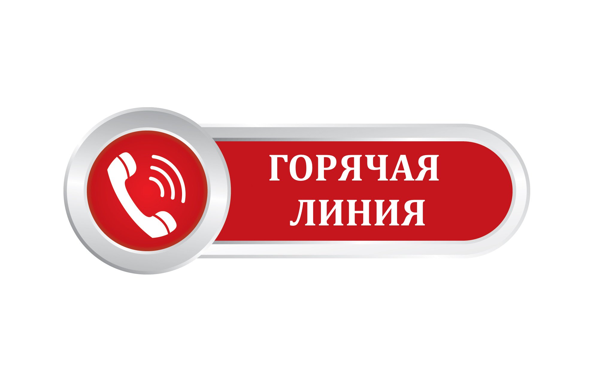 Роскадастр ИНФОРМИРУЕТ.