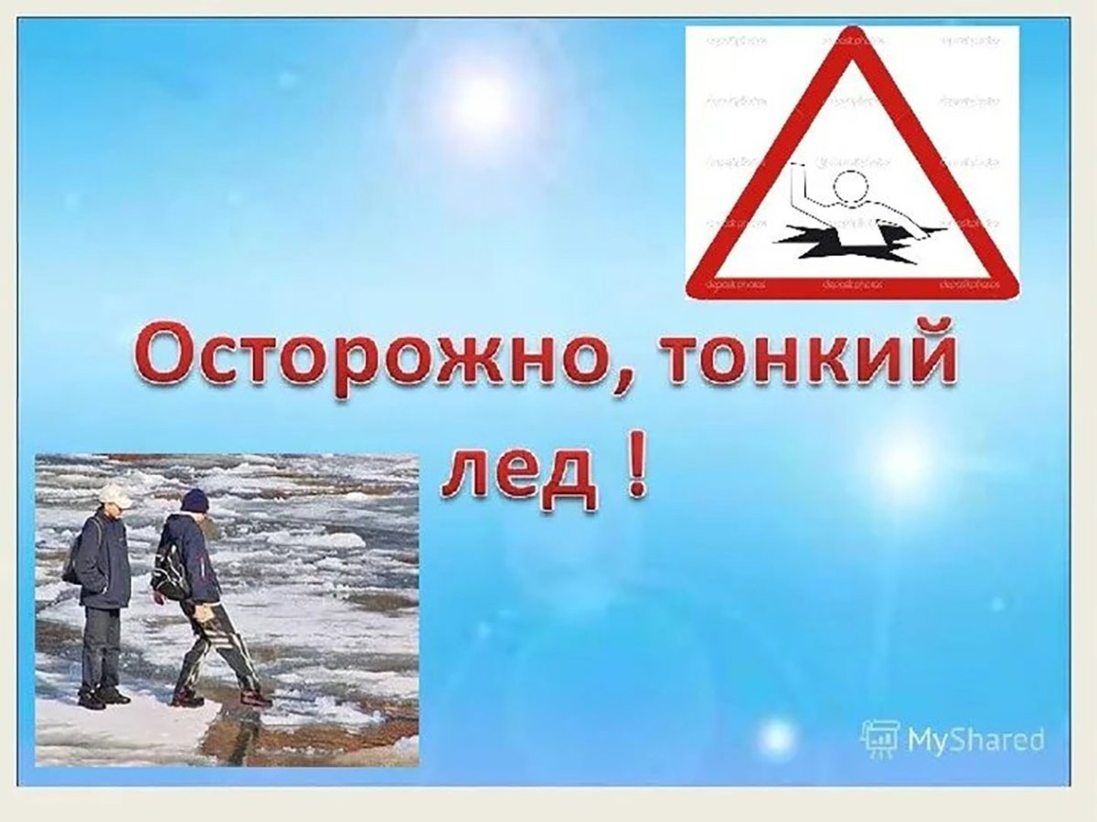 ИНФОРМАЦИЯ.