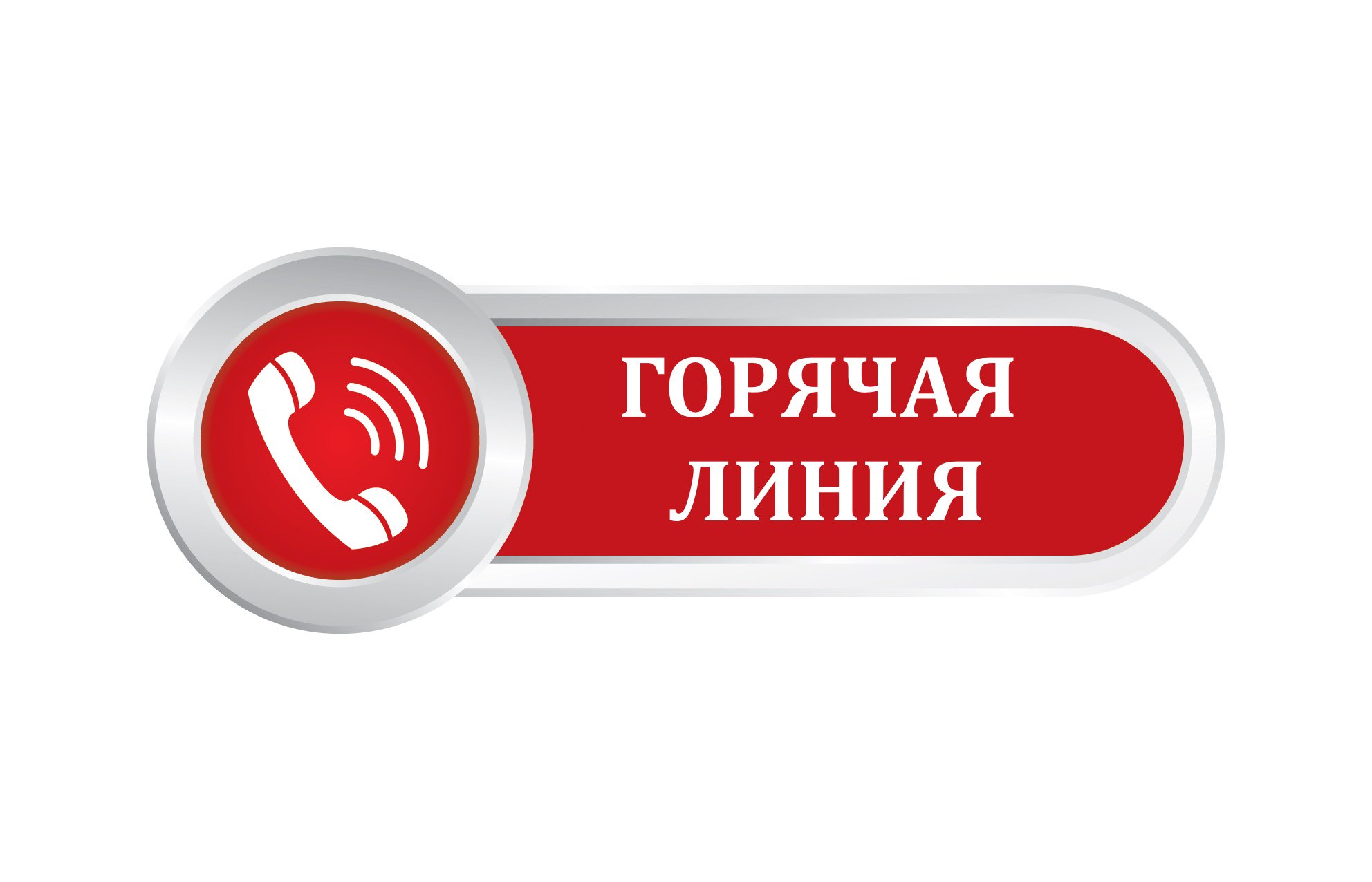 УФНС ИНФОРМИРУЕТ.