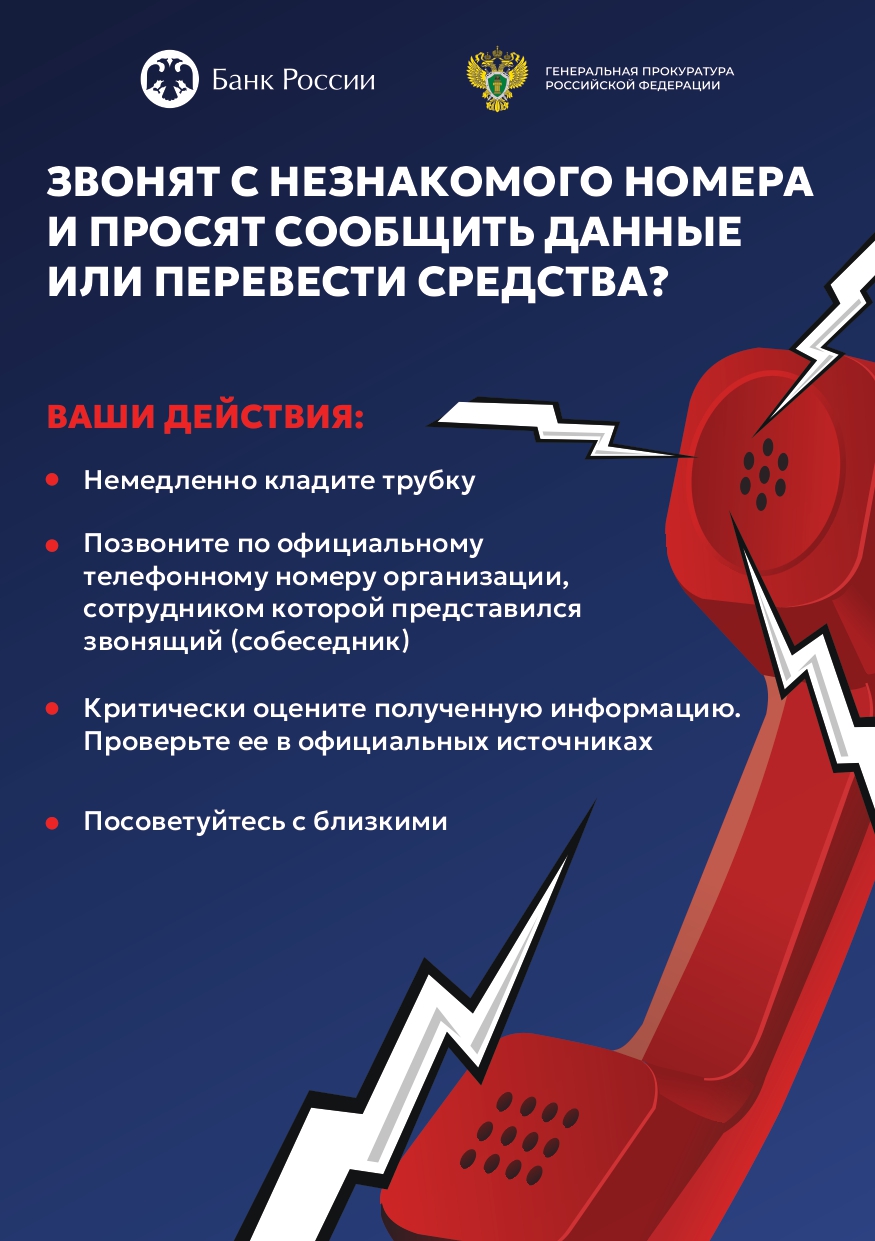 ПРОКУРАТУРА ИНФОРМИРУЕТ.