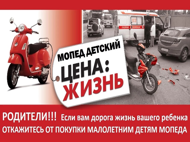 Нелёгкий мототранспорт.