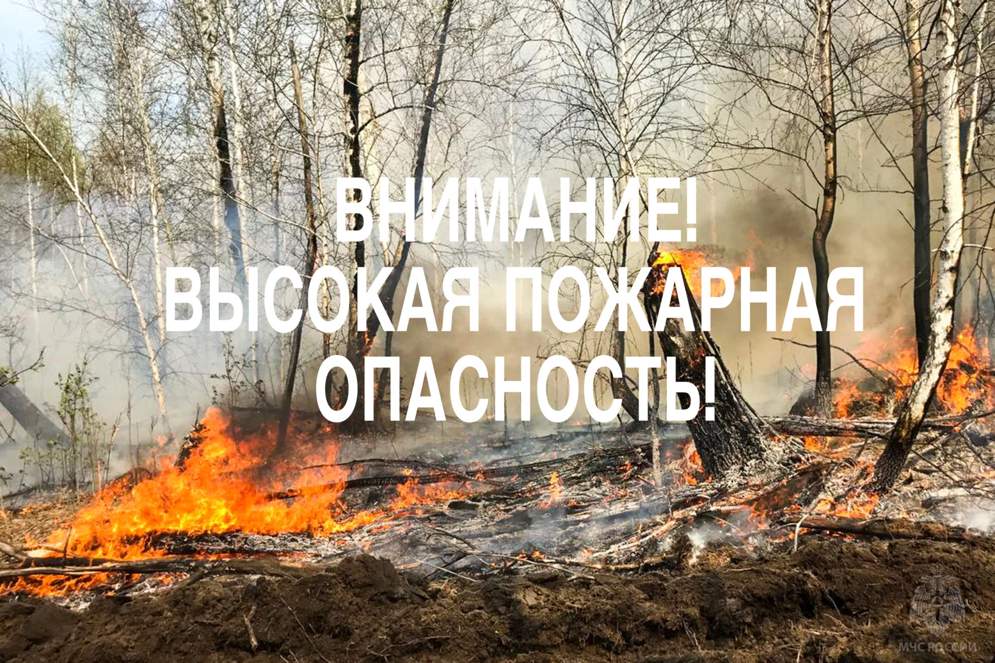 неблагоприятные условия погоды.