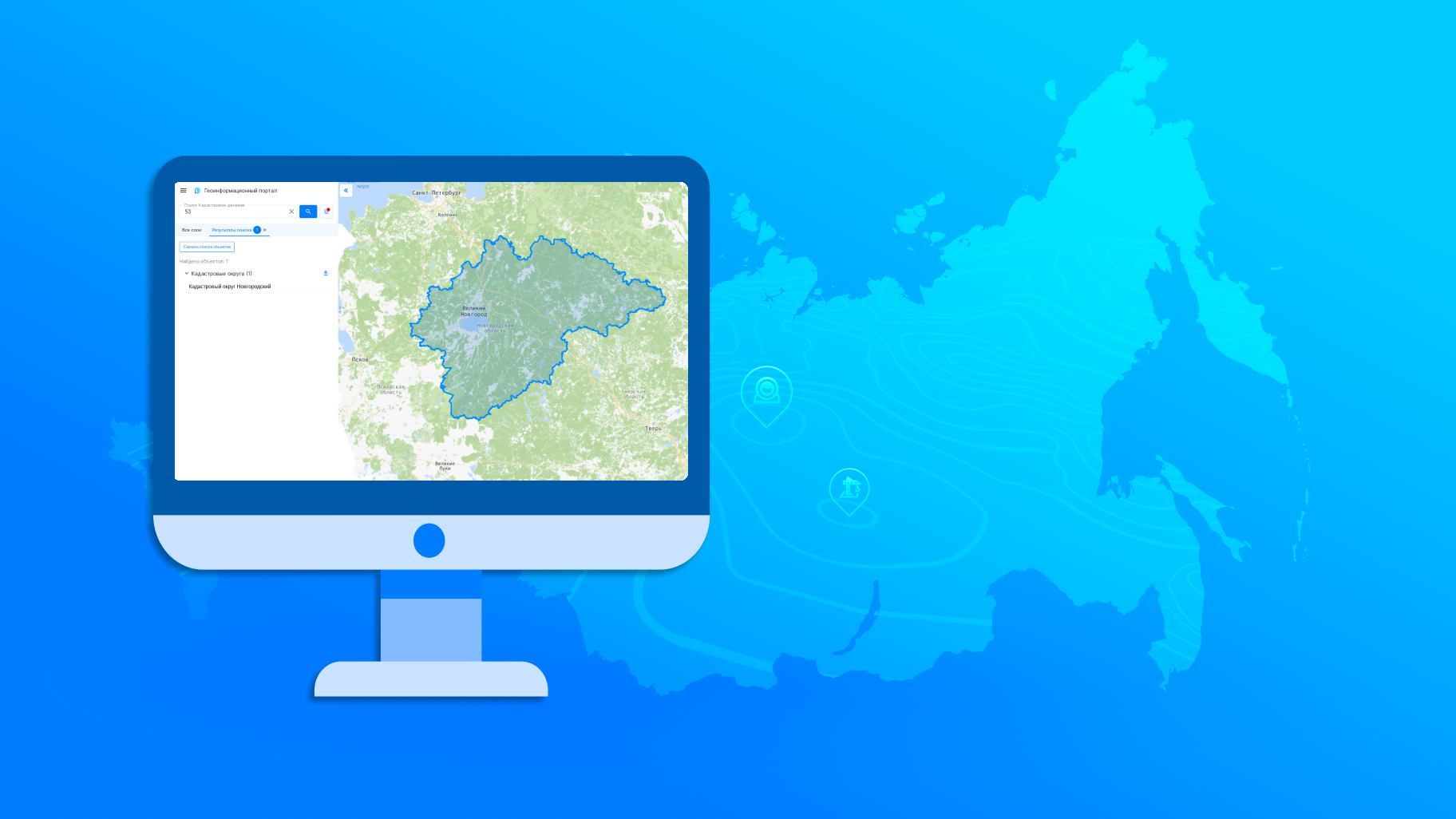 Росреестр по Новгородской области информирует.