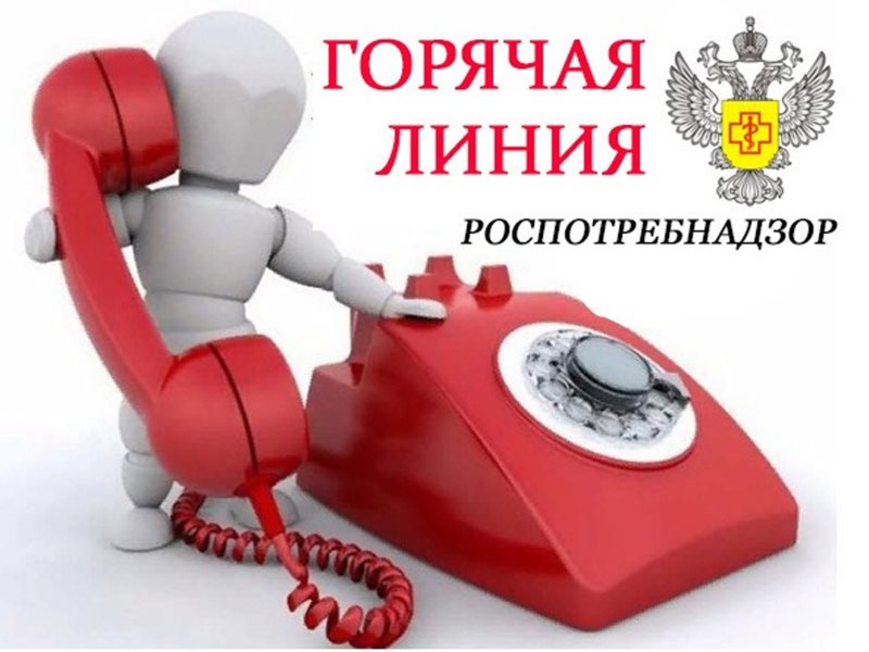 Управление Федеральной службы по надзору в сфере защиты прав потребителей и благополучия человека по Новгородской области.