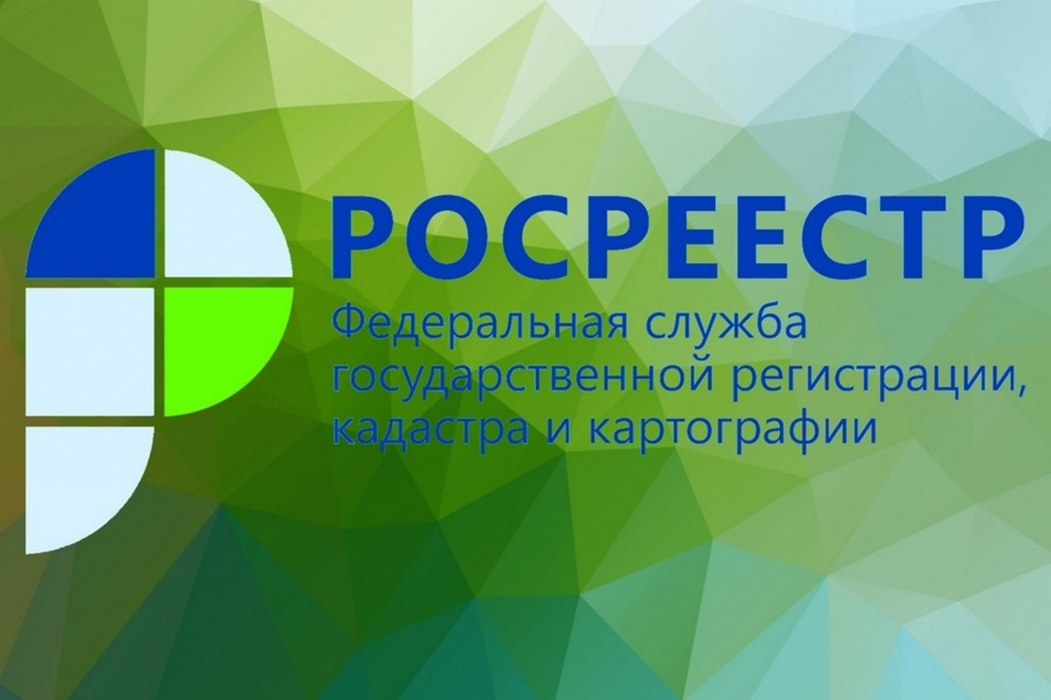 Росреестр опроверг сообщения СМИ о непроведении ряда проверок в ходе правовой экспертизы сделок.