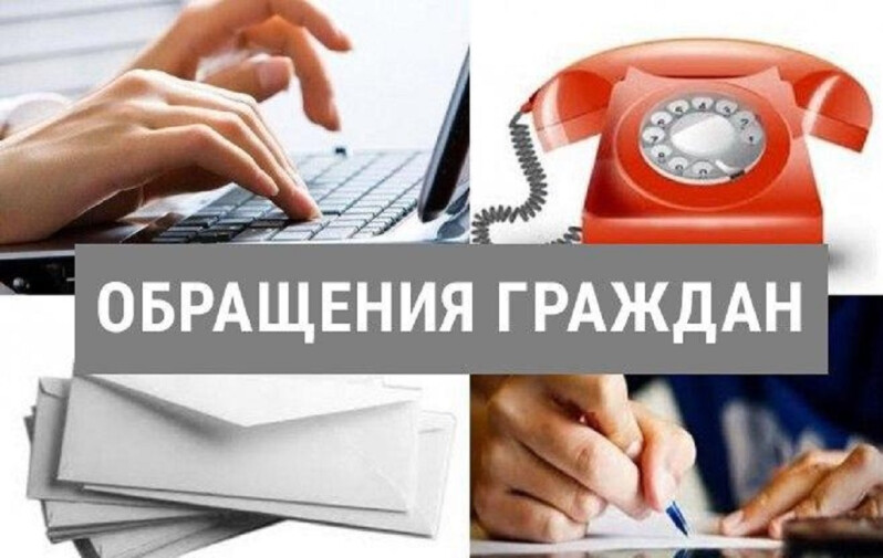 О работе с обращениями граждан  по защите прав потребителей за  6  месяцев 2024 года.