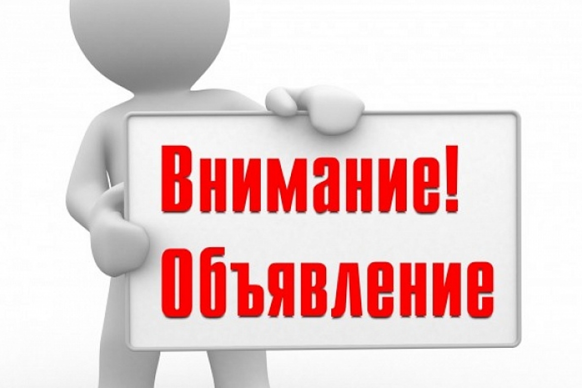 Об отмене 16 октября 2023 года пригородного поезда № 6452/6451 между Морино и Старой Руссой..