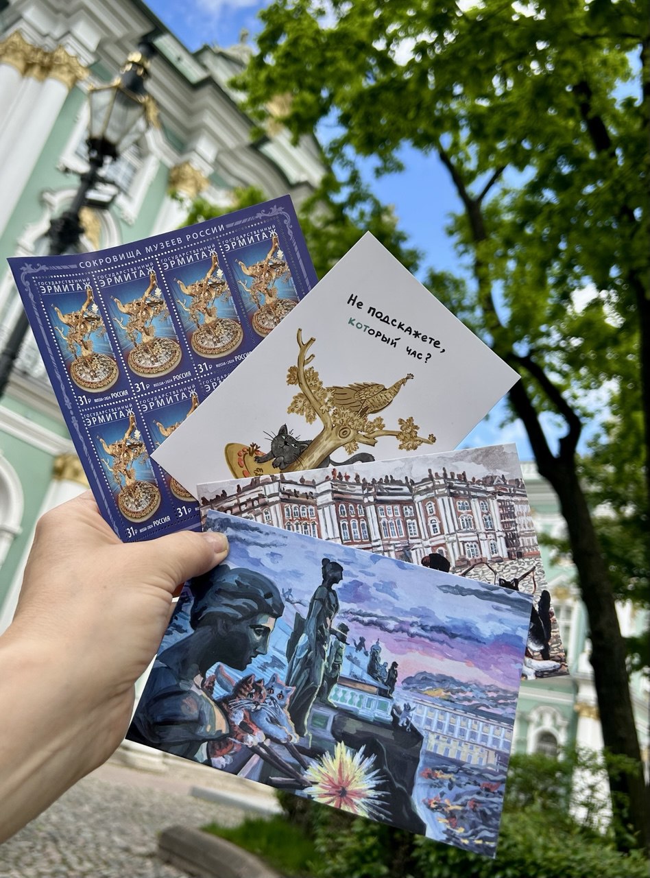 Почта России информирует.