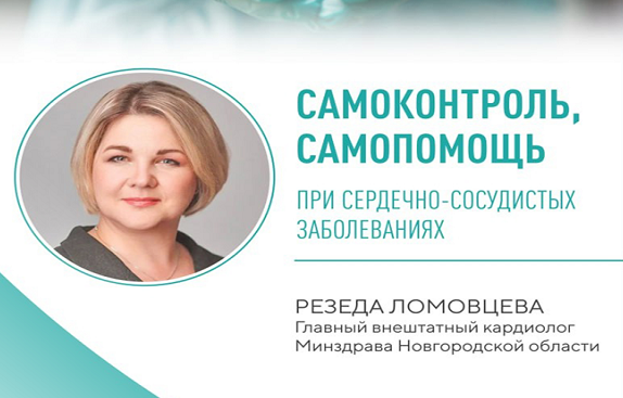 5 способов самоконтроля для здоровья сердца.