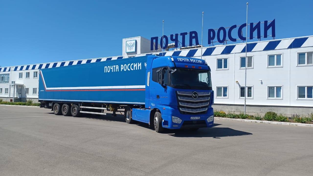 Почта России начала тестирование нового отечественного тягача «Валдай 45».