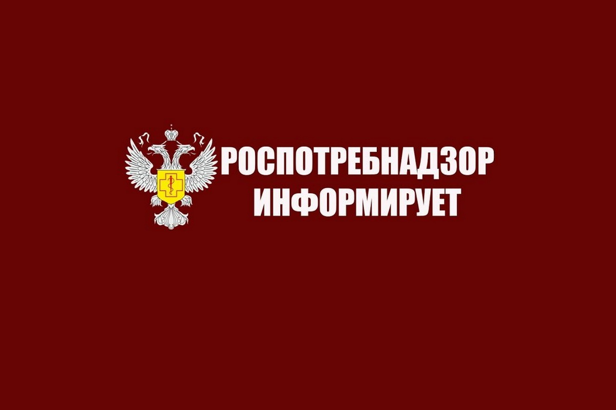 Управление Роспотребнадзора по Новгородской области.