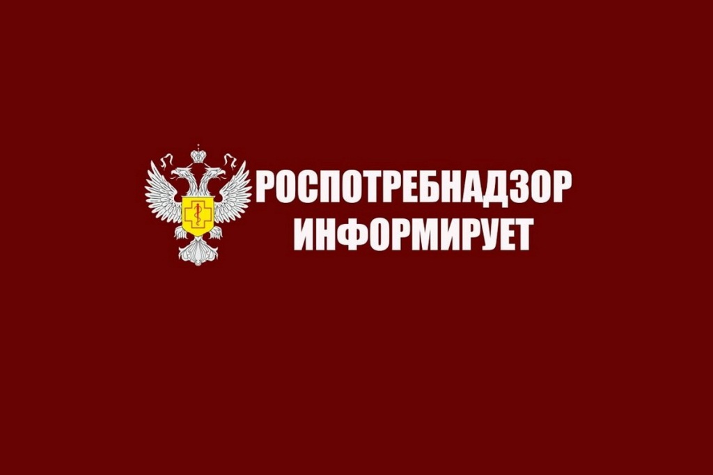 Итоги надзора по вопросам защиты прав потребителей за  первое полугодие 2024 года. .