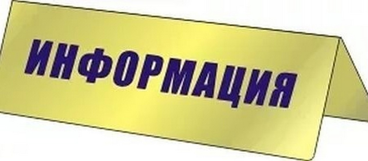 Управление Роспотребнадзора по Новгородской области.