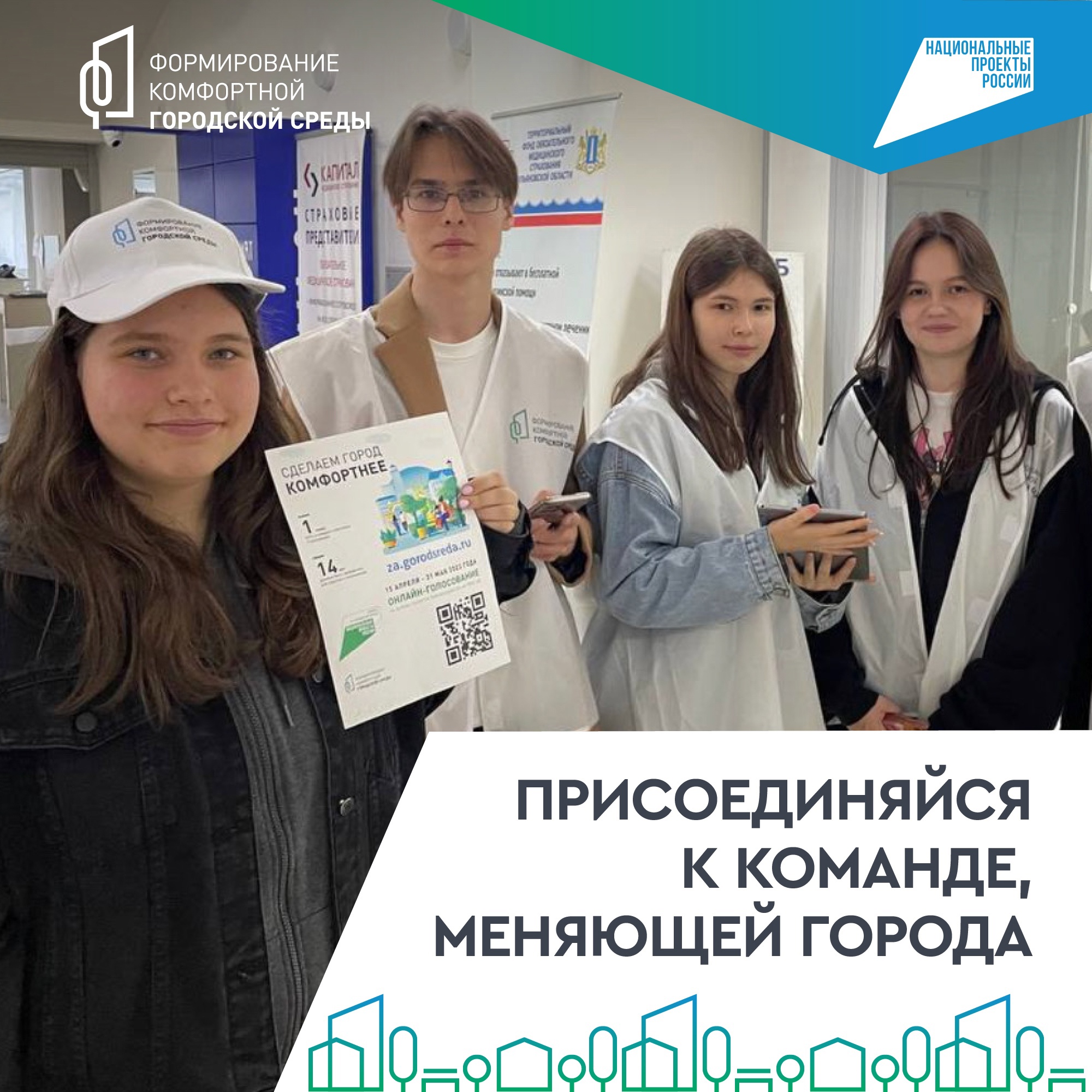 Регионы рассказывают о лучших региональных проектах ФКГС.