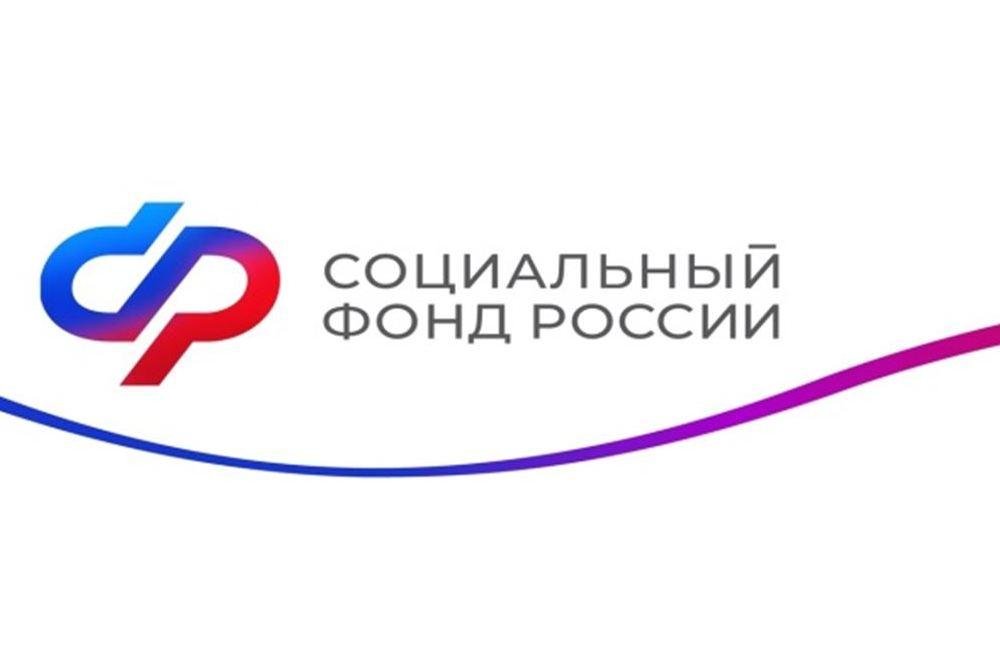 С 1 апреля граждане могут проконсультироваться со специалистами Отделения СФР по Новгородской области по видеосвязи.