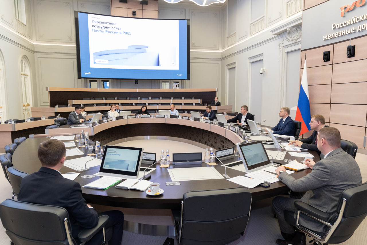 Почта России информирует.