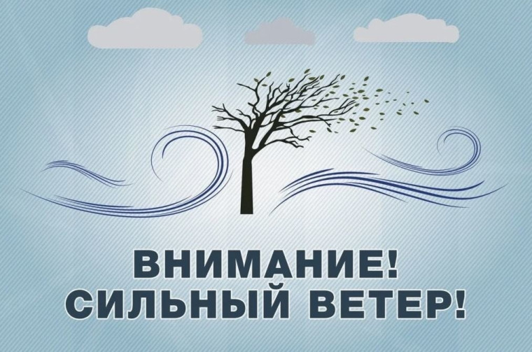 Ухудшение погодных условий. Ухудшение погодных условий.