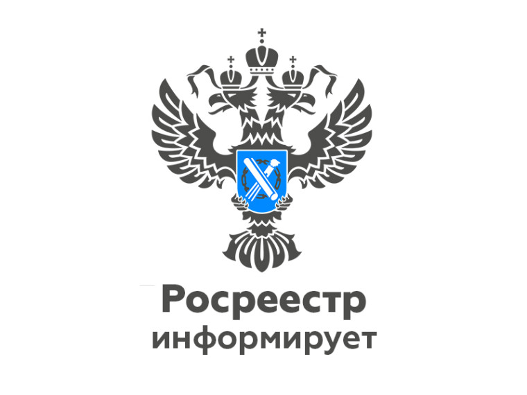 Новгородский Росреестр рассказывает, как вернуть государственную пошлину. Новгородский Росреестр рассказывает, как вернуть государственную пошлину.