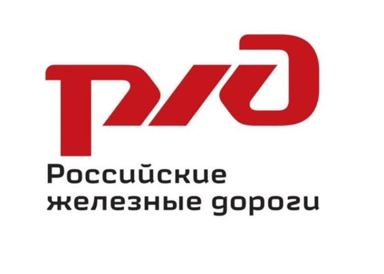 ОАО «РЖД» Безопасность на транспорте. ОАО «РЖД» Безопасность на транспорте.
