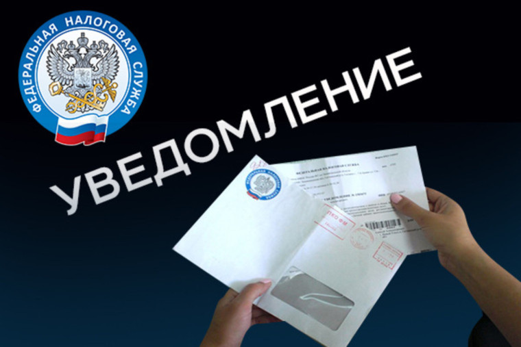 УФНС ИНФОРМИРУЕТ. УФНС ИНФОРМИРУЕТ.
