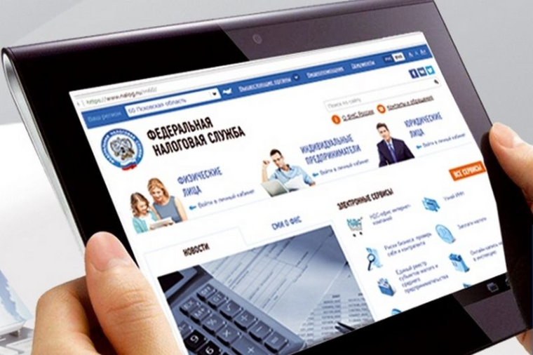 УФНС ИНФОРМИРУЕТ. УФНС ИНФОРМИРУЕТ.