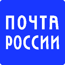 Почта России информирует. Почта России информирует.