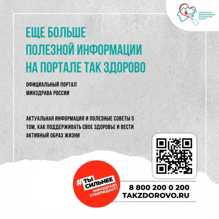 Как защититься от инфекций, передаваемых половым путем?